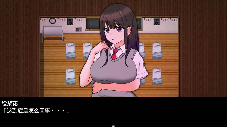 [PC/AI汉化]ERIKA’s Runaway~AI翻中文版