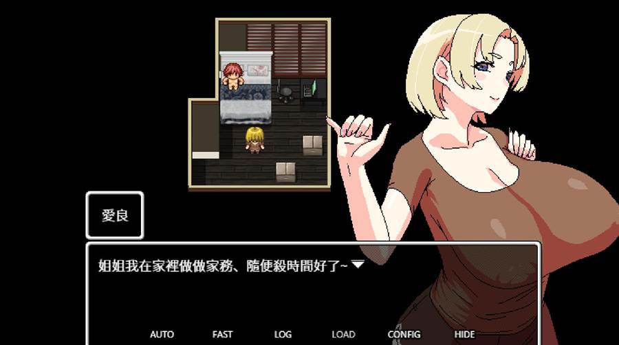 [PC/RPG]明明迷上了冷娇的朋友,但她却带她的姐来了~官方中文版