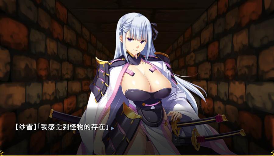 [RPG/电脑]致曾经的勇者妻子们v251007~官方中文版