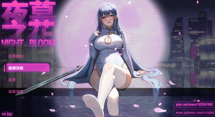 [RPG/电脑]夜幕之花night bloom Ver0.585~官方中文版