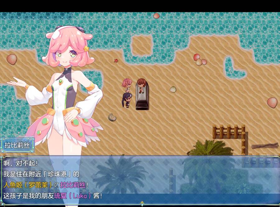 [RPG/电脑]乐园的罗蕾莱Ver1.2.1~AI翻中文版