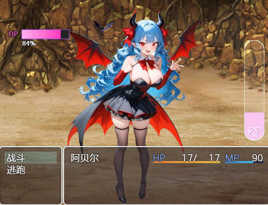[PC/AI汉化]梦魔女王的传承世界~AI翻中文版