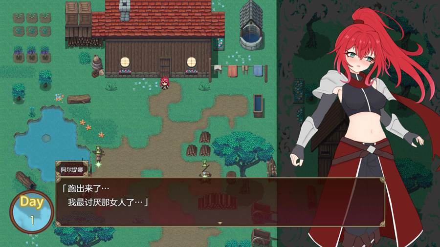 [RPG/电脑]极乐竞技场~被封印的最强剑姬~AI翻中文版