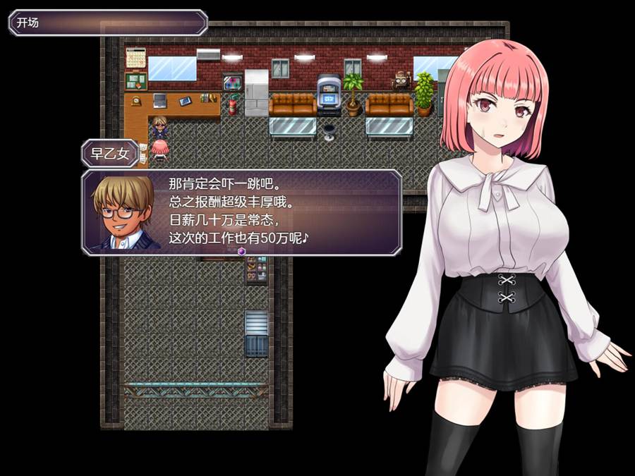 [RPG/电脑]爱丽莎的灵异事件报告Ver1.2~AI翻中文版