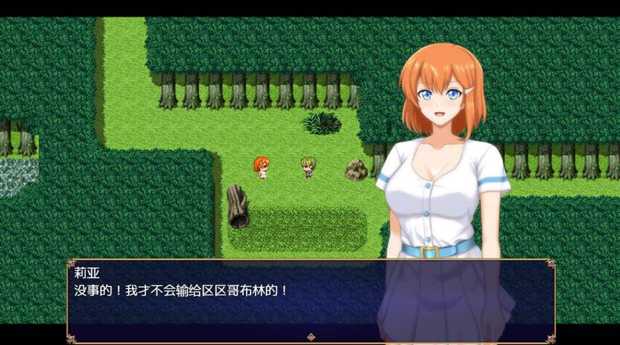 [RPG/电脑]染上白色的她V1.1~STEAM官中