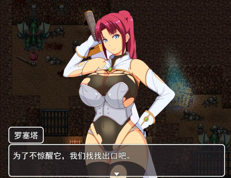 [RPG/电脑]妈妈竞技场ママンズコロシアム~AI翻中文版