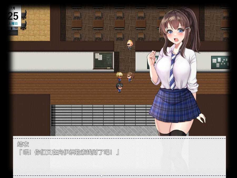 [RPG/电脑]NTR幼馴染~她应该没有瞒着我做些什么吧~AI翻中文版