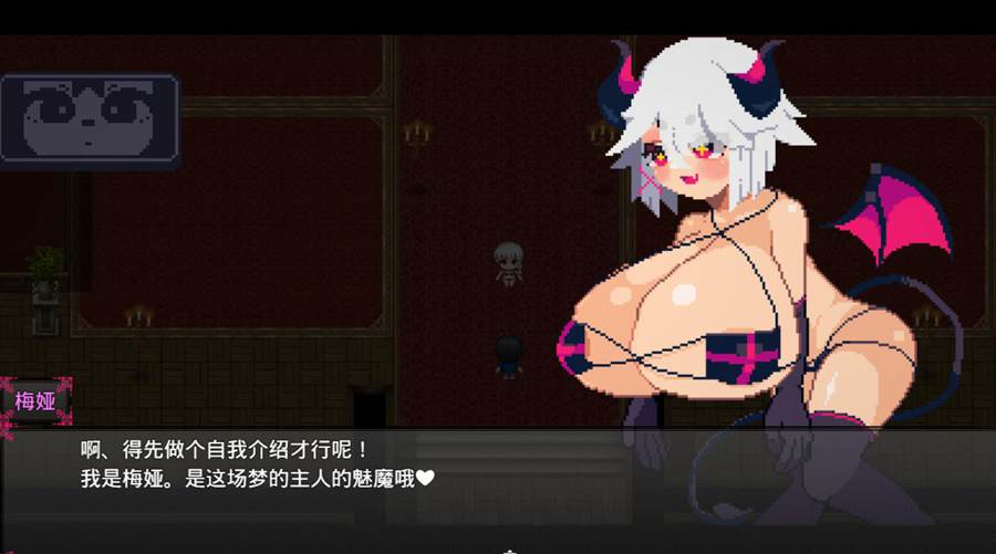 [RPG/电脑]ルストフル・ドリーマーズ~AI翻中文版