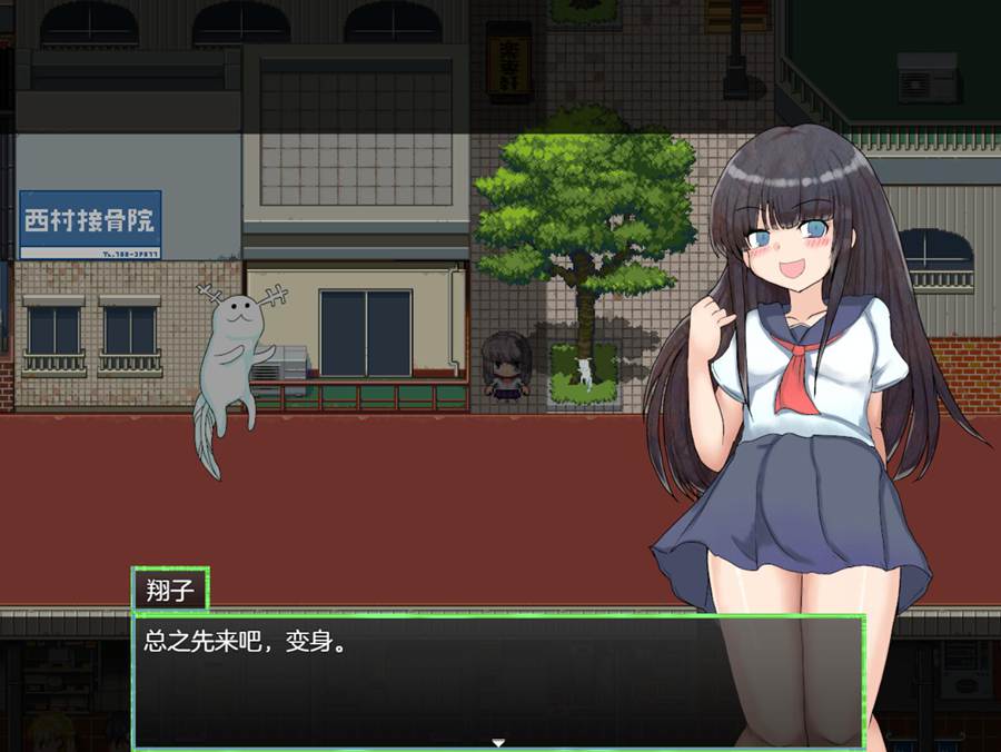 [RPG/电脑]扶塔魔法少女芙塔娜蒂娅·爱与交织的未来都市~AI翻中文版