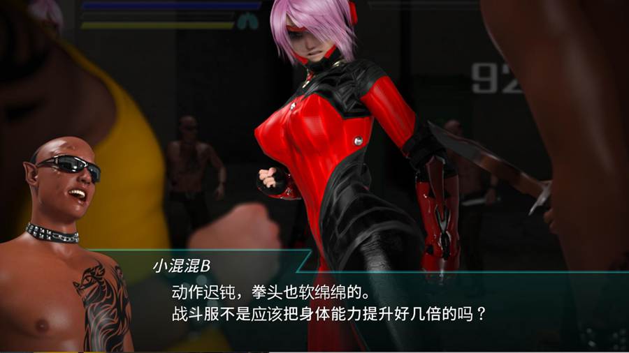 [AI汉化/电脑]流星猎犬V2025-10-05~AI翻中文版