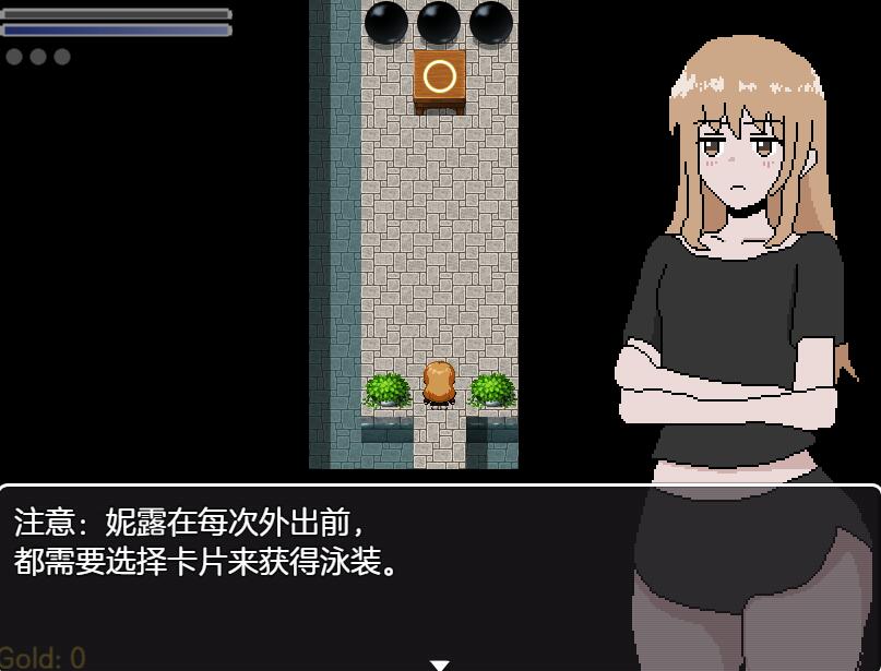 [RPG/电脑]妮露逃亡Neru Escape I Ver1.10~AI翻中文版