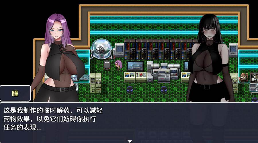 [RPG/电脑]性感特工由里香Spy:Yurika Ver0.05~AI翻中文版