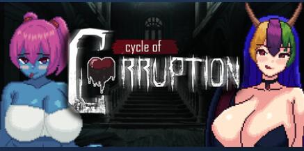 [RPG/电脑]堕落轮回Cycle of Corruption Ver0.70~AI翻中文版