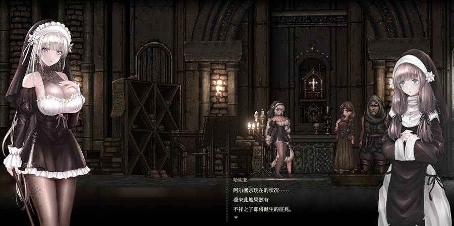 [官中/PC]哥特少女勇闯恶魔城2~SiNiSistar2 Ver1.1.1+Mod合集~官方中文版