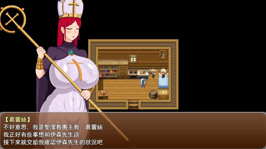 [RPG/电脑]总付勇者传2 Ver0.3~官方中文版