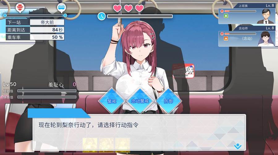 [RPG/电脑]诱饵罪犯搜查官莉娜Ver1.17~官方中文版