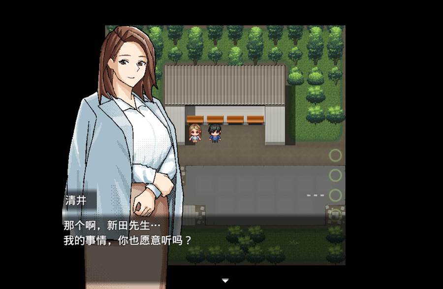 [RPG/电脑]～清井美咲物語～AI翻中文版