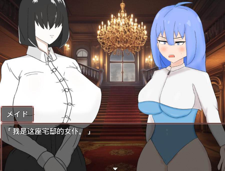 [RPG/电脑]阿尔萱的旅程~アルシェンの旅路～AI翻中文版