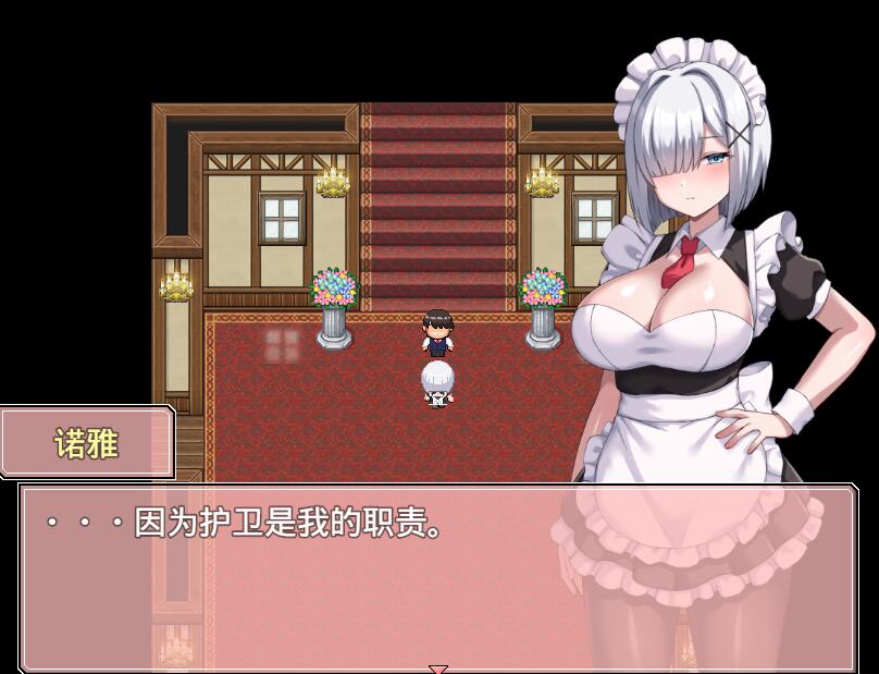 [RPG/电脑]幸福女仆婚礼~ハッピーメイドウエディング Ver1.02～AI翻中文版