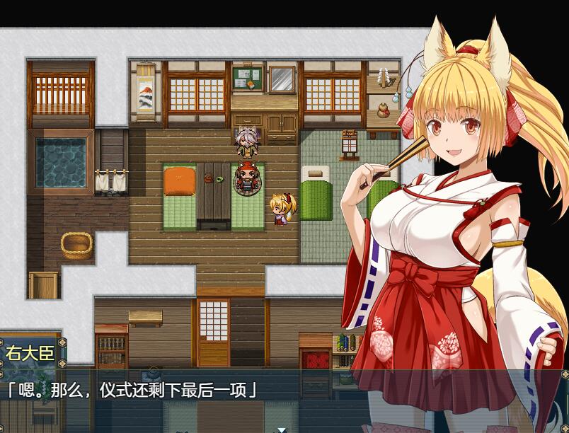 [RPG/电脑]花葬巫女咲夜~花葬巫女サクヤVer1.1～AI翻中文版