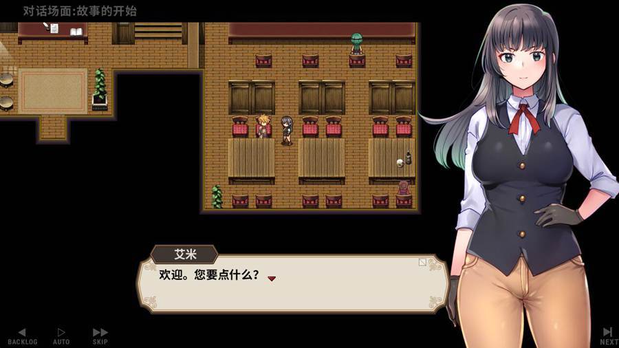 [RPG/电脑]旅馆想要钱Ver0.83支援者版～官方中文版