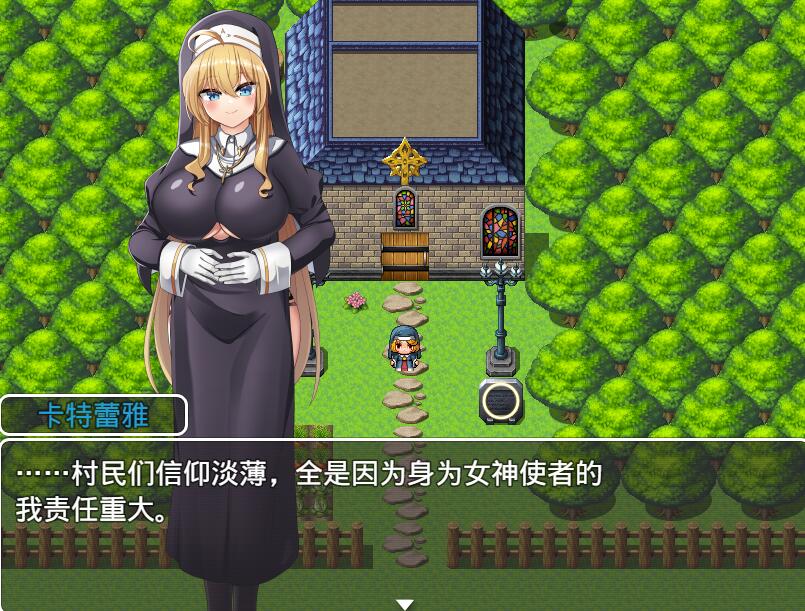 [RPG/电脑]你是恶魔吗?~汝は魔なりや? Ver1.02～AI翻中文版