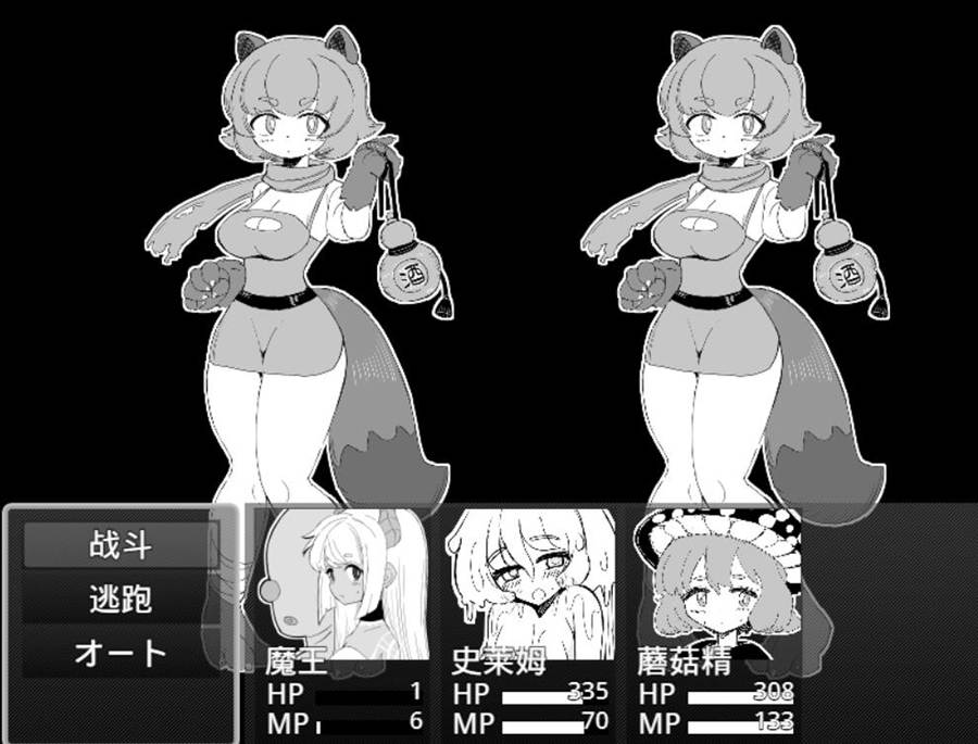 [RPG/电脑]魔王与大叔的融合物语~魔王とオジの物語～AI翻中文版