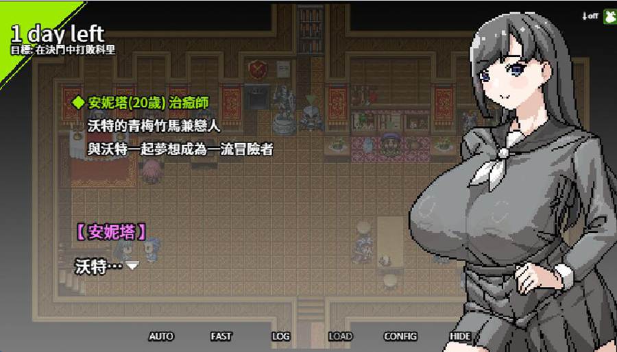 [RPG/电脑]NTR是冒险的常见事～官方中文版
