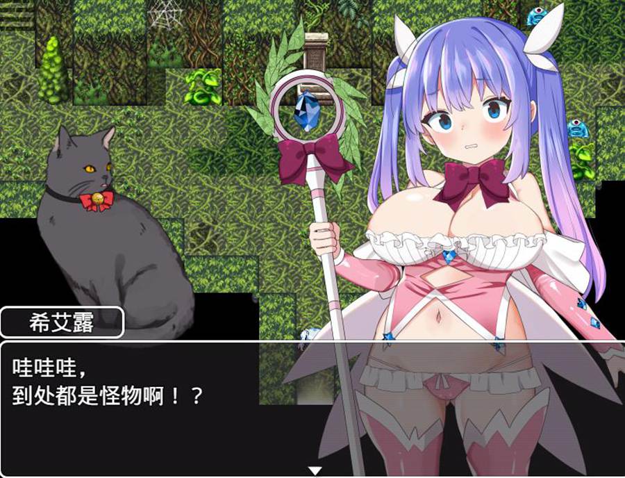 [RPG/电脑]魔法少女索尔希埃尔~魔法少女ソルシエール～AI翻中文版