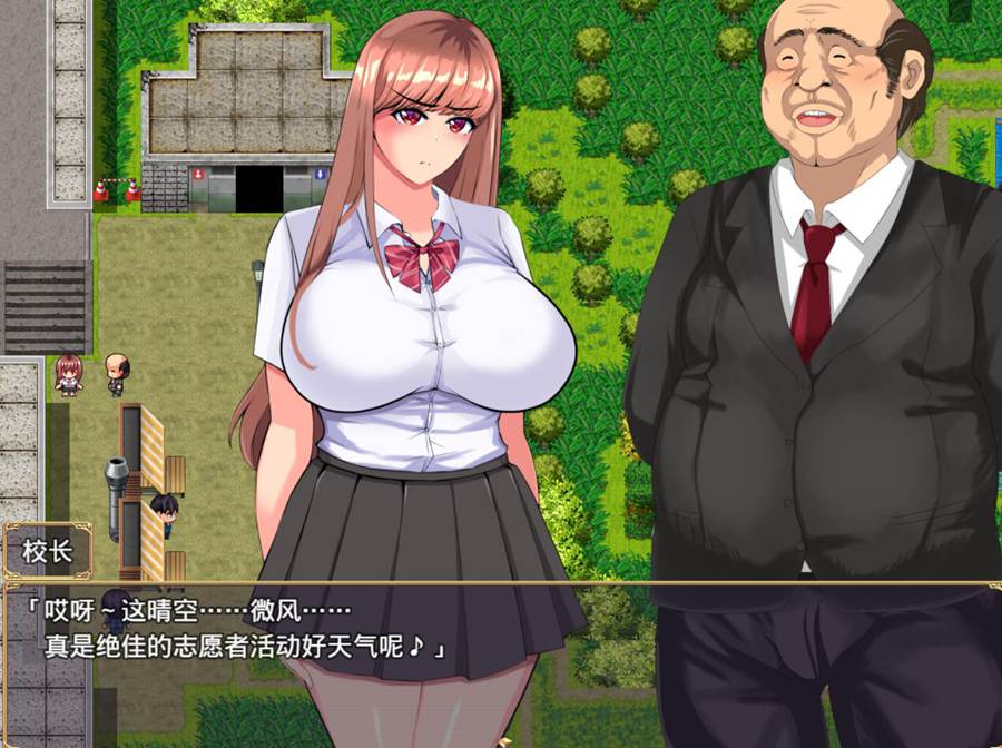 [RPG/电脑]乌托邦UTOPIA～AI翻中文版