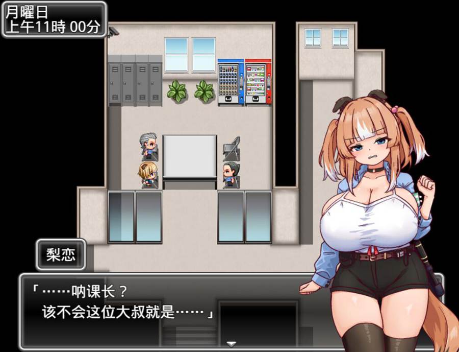 [RPG/电脑]女犬训练～AI翻中文版