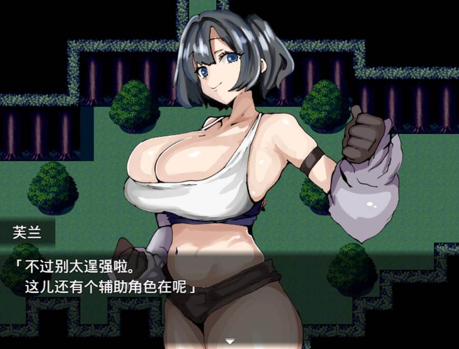 [RPG/电脑]我们的城镇被高等种族统治着～AI翻中文版