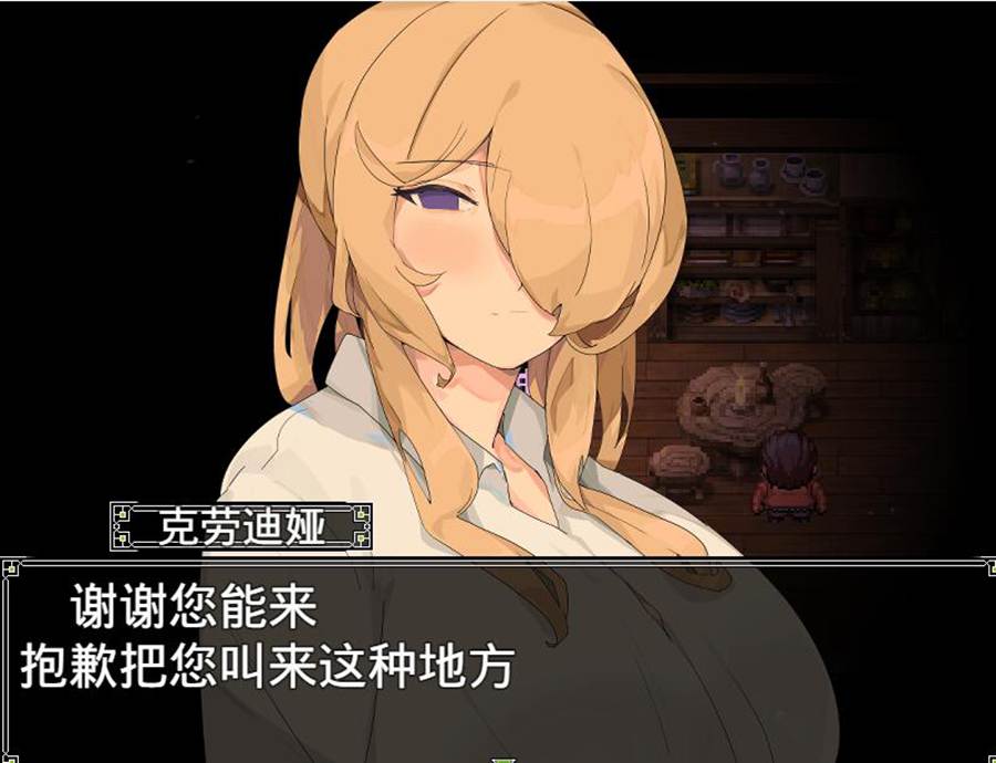 [RPG/电脑]巨大女的仪式…巨女と儀式Ver1.7～AI翻中文版