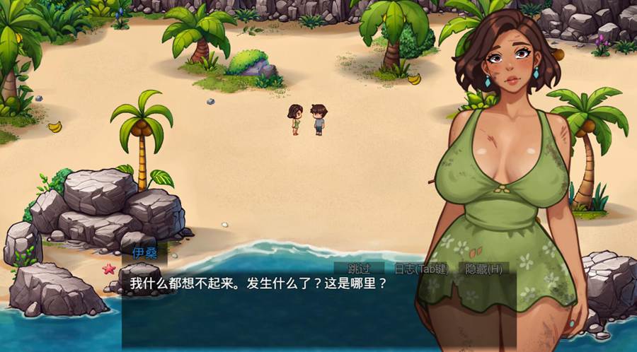 [RPG/电脑]Passions Uncharted Ver0.9～AI翻中文版