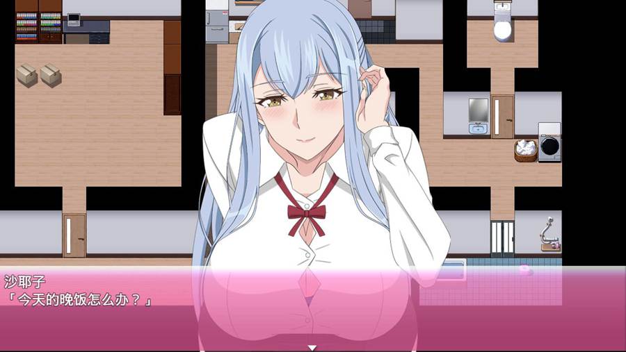 [RPG/电脑]沙耶子的紫宫婚约牛头人～AI翻中文版