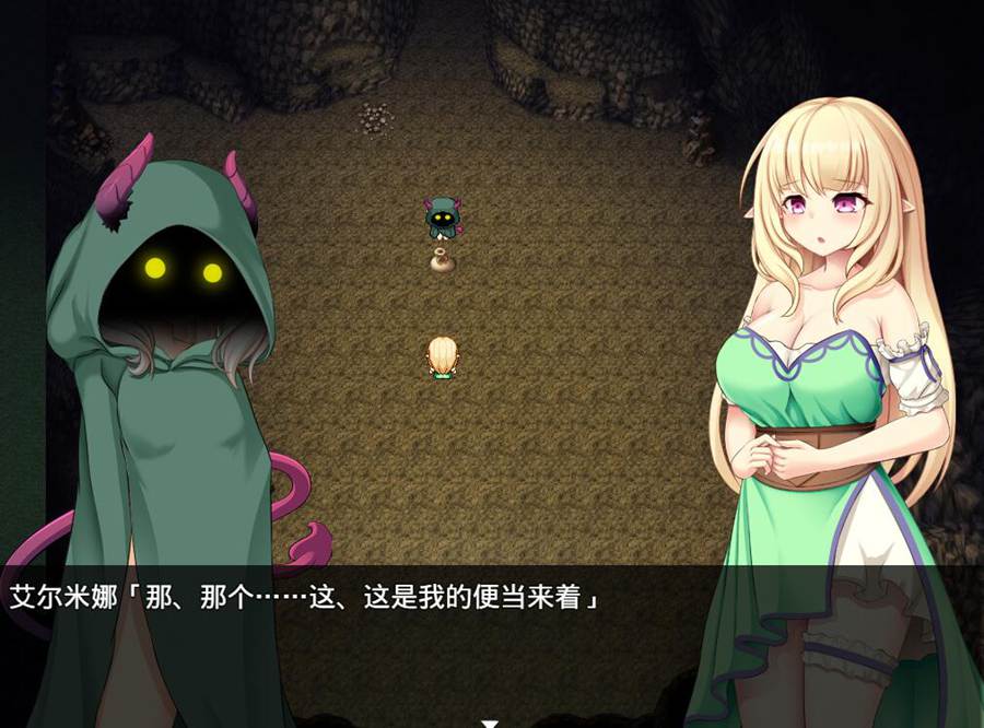 [RPG/电脑]艾尔米娜的故事エルミナストーリー～AI翻中文版