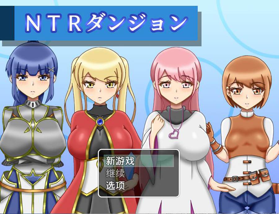 [RPG/电脑]牛头人地下城 Ver1.04～AI翻中文版