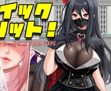 [RPG/电脑]英雄精神~对抗全员女性反派集团的英雄RPG~AI翻中文版