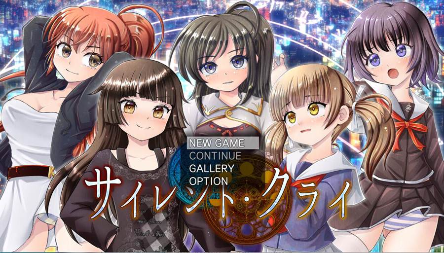 [RPG/电脑]无声·恸哭 サイレント·クライ Ver1.06~AI翻中文版