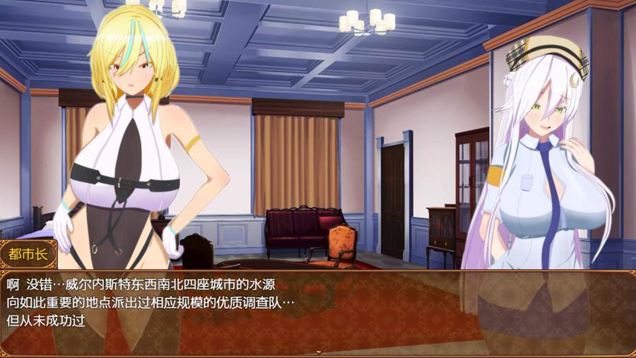 [RPG/电脑]威尔内斯特物语·特务一课与不贞的遗迹Ver1.02~AI翻中文版