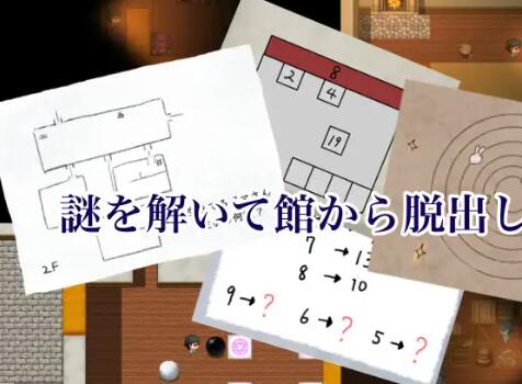 [RPG/电脑]榨取之馆~AI翻中文版