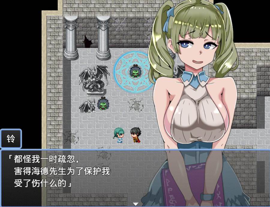 [RPG/电脑]BSRPG:她们的私生活我一无所知~AI翻中文版