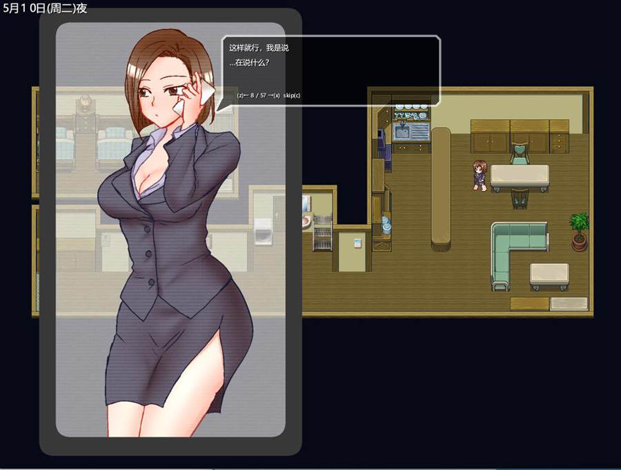 [RPG/电脑]出差·自宅·妻·摄像头~AI翻中文版