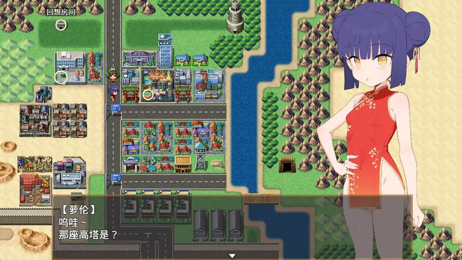 [RPG/电脑]屈辱的萝伦Ver1.5~AI翻中文版