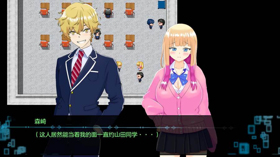 [RPG/电脑]擅长牛头人山田小姐~AI翻中文版