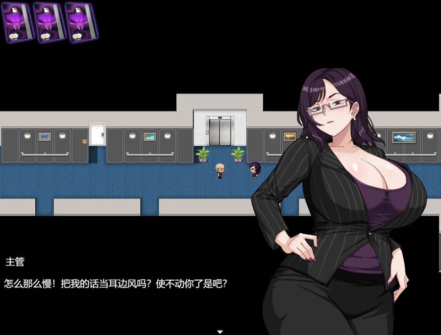 [RPG/电脑]欲望之轮~官方中文版