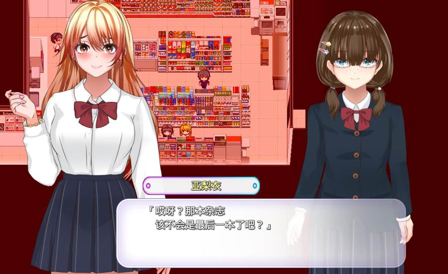 [RPG/电脑]露出背信·直到平庸的我堕落为止~AI翻中文版