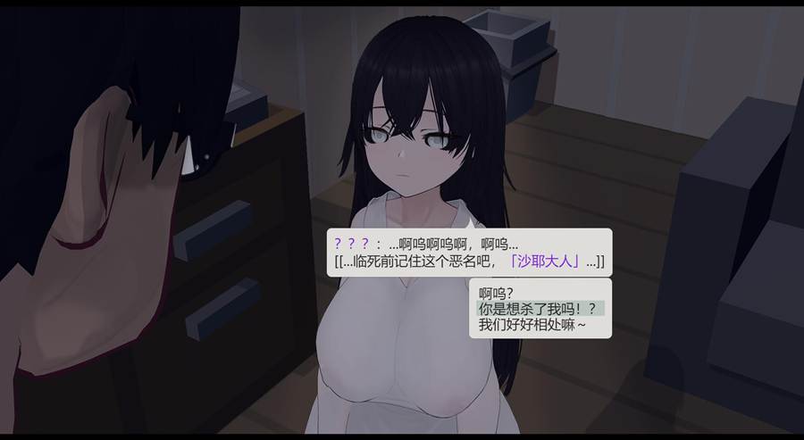 [RPG/电脑]啊、幽霊 Ver1.20~官方中文版