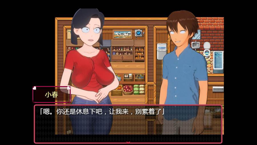 [RPG/电脑]你老婆的13~官方中文版