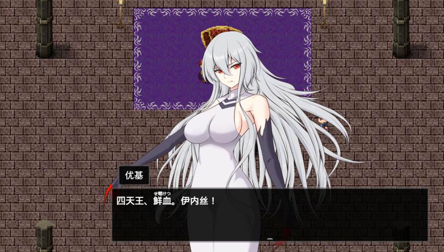 [RPG/电脑]破坏神·铜针丧失~AI翻中文版